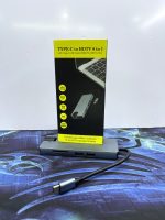 Type-C 8-in-1 Adapter